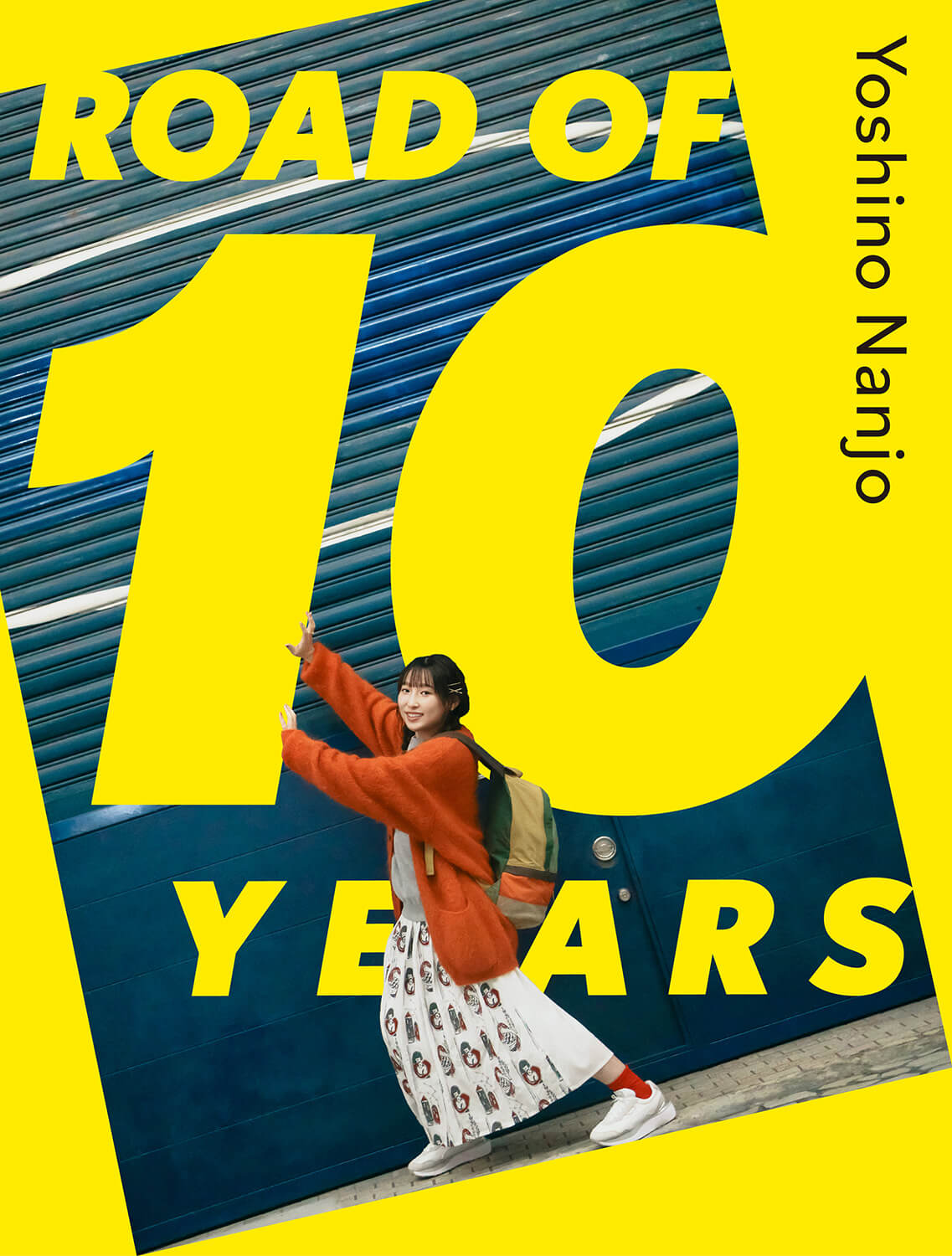 南條愛乃10周年記念BOOK「ROAD OF 10 YEARS」